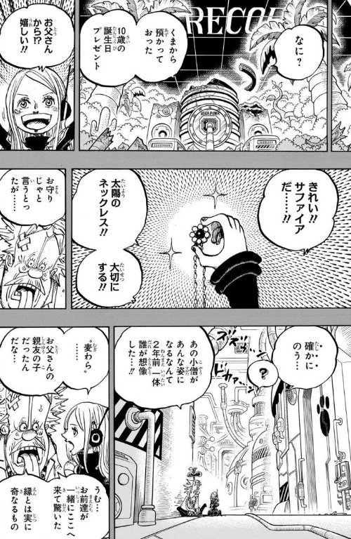 ����������1103���鱨�����ܸϵ� �����ǿ�ս