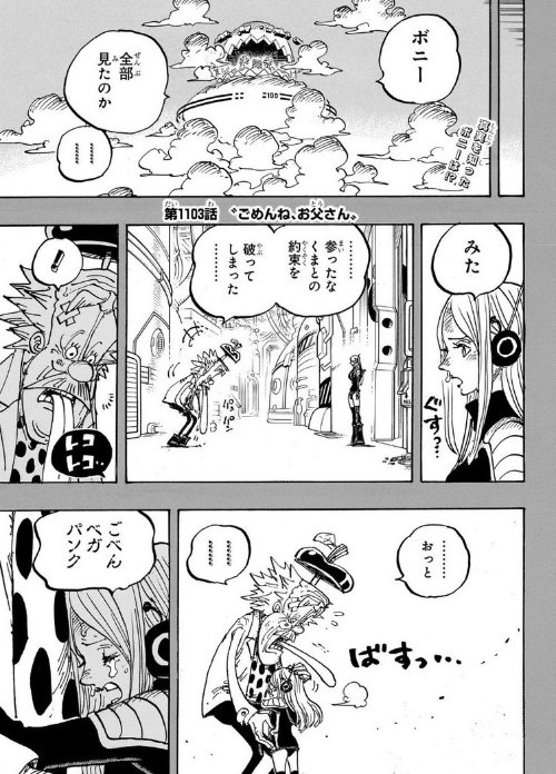 ����������1103���鱨�����ܸϵ� �����ǿ�ս