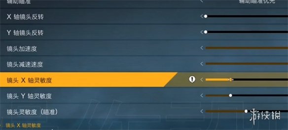 �������߶������ӽǶ����������