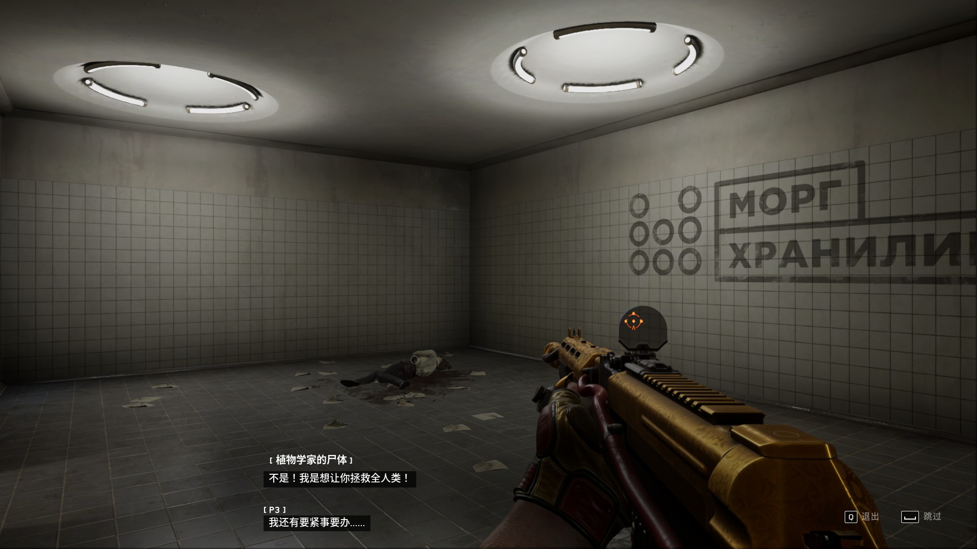 ��ԭ��֮�ġ�����ʮ����˵����ʬ������