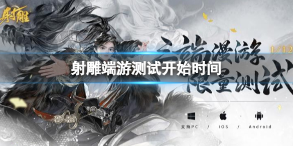 ����񡷶��β��Կ�ʼʱ�����