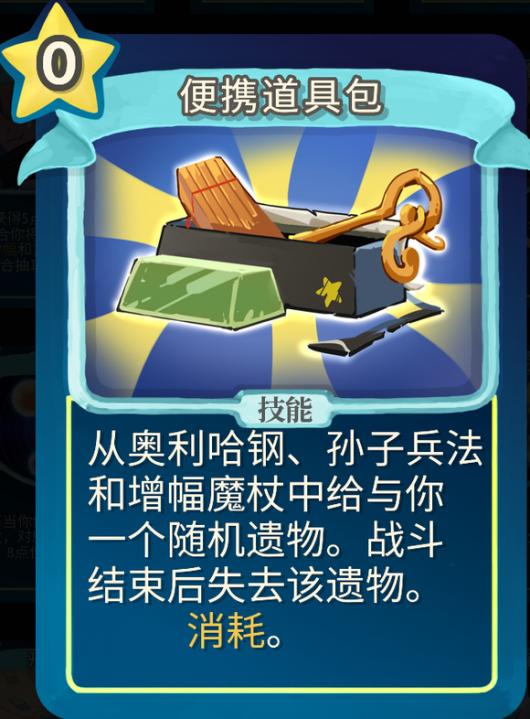 ��ɱ¾������ħ��ɳmod��Я���߰�������������