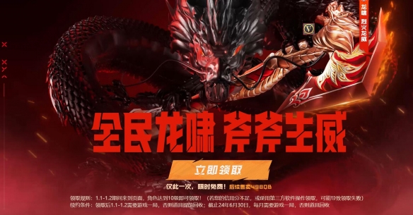 ��cf��ȫ��VVIP����Х���ڵ�ַ