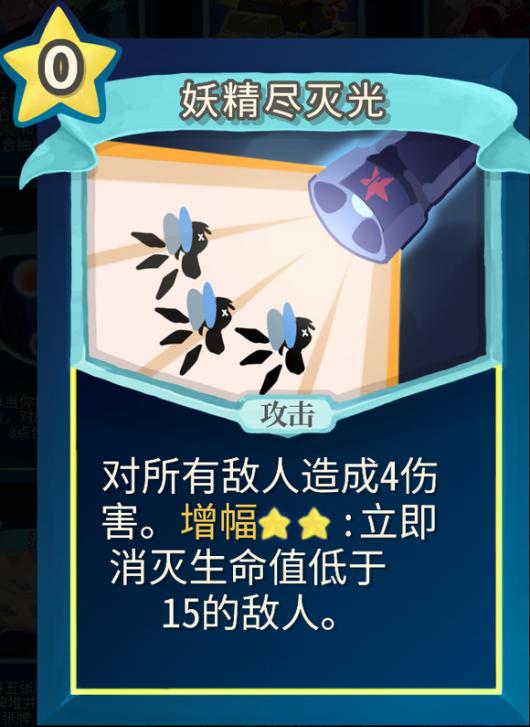 ��ɱ¾������ħ��ɳmod��������ⵥ����������