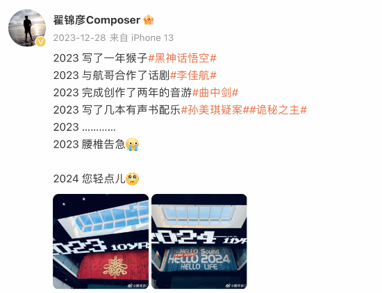 �����񻰡������˻ع�2023��д��һ�����