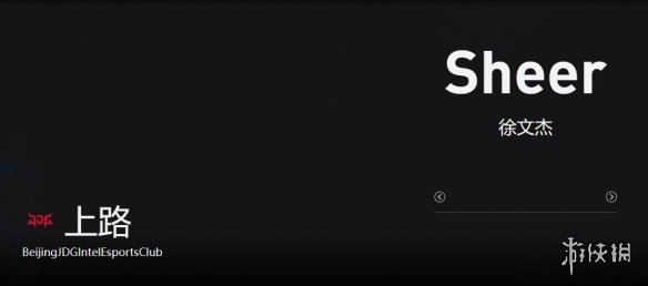 ��lol��2023�±�JDGս�ӳ�Ա����һ��