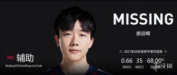 ��lol��2023�±�JDGս�ӳ�Ա����һ��