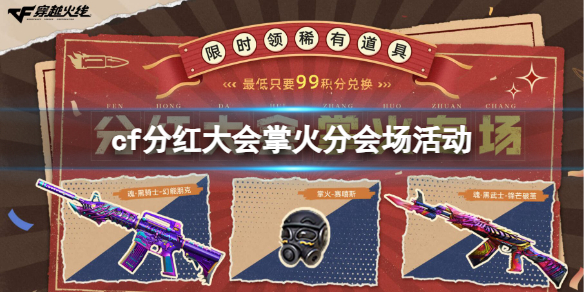 ��cf���ֺ����ƻ�ֻ᳡���ڵ�ַ