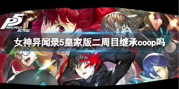 ��Ů������¼5���ʼҰ����Ŀ�̳�coop����