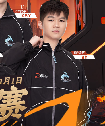 《CF》2024虎牙燃冬杯冠军战队介绍 《CF》2024虎牙燃冬杯冠军战队介绍