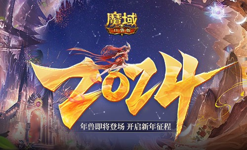 �ٴ�ˢ�����ޣ������޿�����ħ��ڴ��桷��������