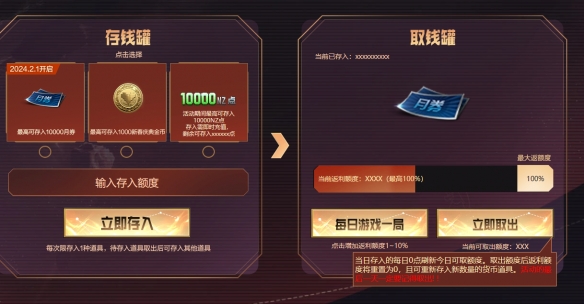 ����ս������������ȡ�����