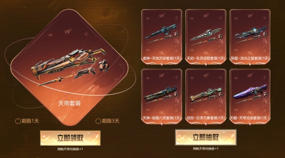 ����ս������������ȡ�����