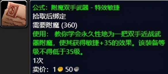 ��ħ�����硷tbc��ħͼֽ������ȫһ��