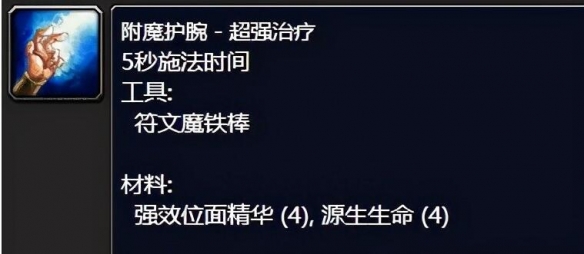 ��ħ�����硷tbc��ħͼֽ������ȫһ��