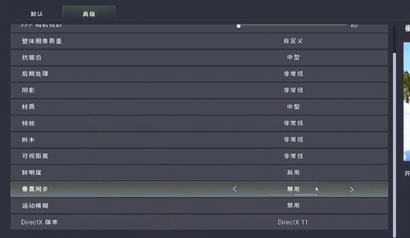 ��pubg��������֡�ʻ��������Ƽ�