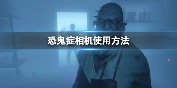 ���ֹ�֢�����ʹ�÷���