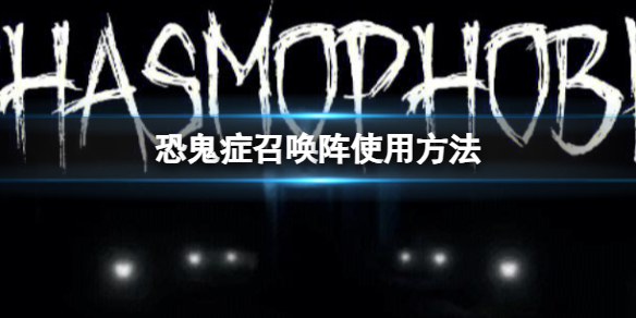 ���ֹ�֢���ٻ���ʹ�÷���