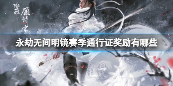 �������޼䡷��������ͨ��֤��������