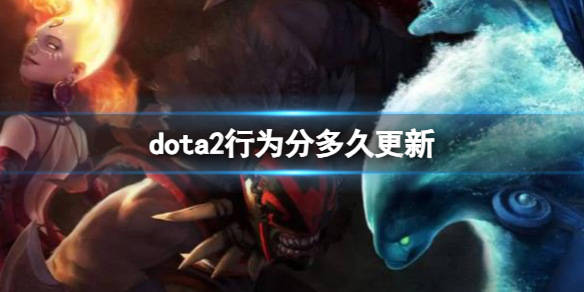 ��dota2����Ϊ�ָ���ʱ�����
