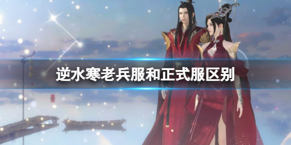 ����ˮ�����ϱ�������ʽ���������