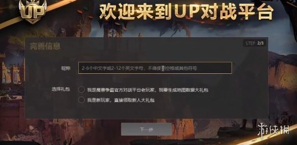 ħ3upսƽַ̨һ