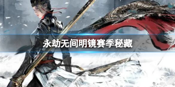 �������޼䡷���������ز�һ��