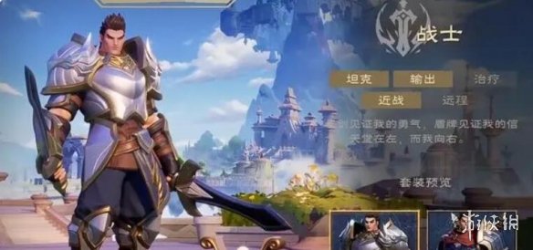 《塔瑞斯世界》战士攻略一览 《塔瑞斯世界》战士攻略一览