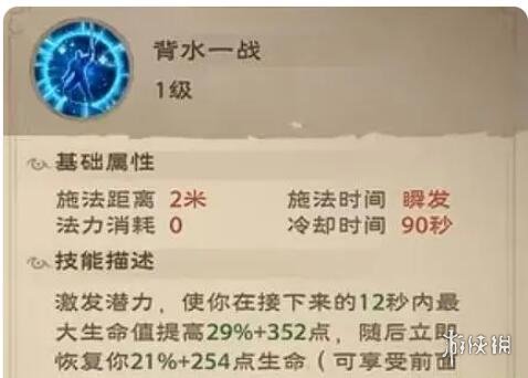 《塔瑞斯世界》战士攻略一览 《塔瑞斯世界》战士攻略一览