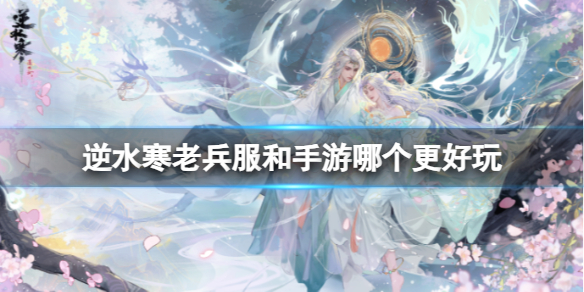 ����ˮ�����ϱ��������ν���