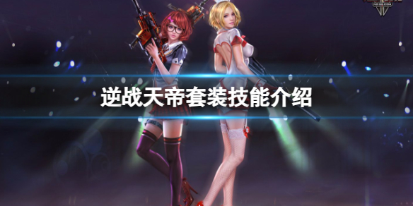 ����ս�������װ���ܽ���һ��