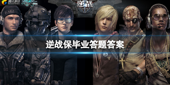 ����ս������ҵ�����һ��