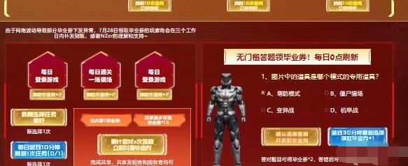 ����ս������ҵ�����һ��