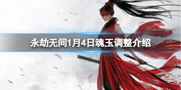 �������޼䡷1��4�ջ����������һ��