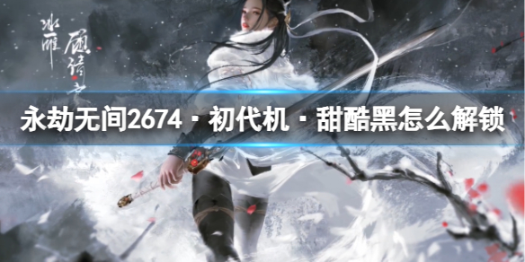 �������޼䡷2674�������������ڽ�������