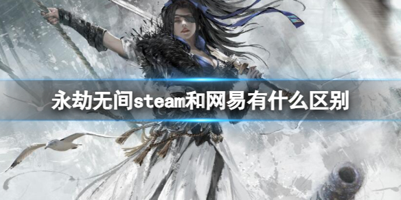 ޼䡷steam