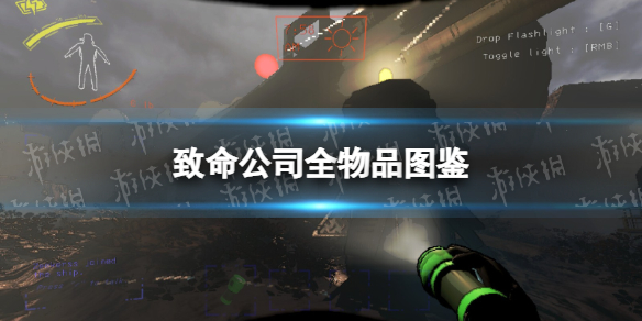 ��������˾��ȫ��Ʒͼ��