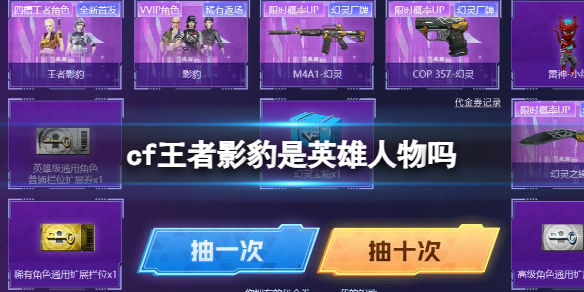 ��cf������Ӱ��Ӣ���������