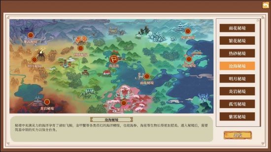 定档1月18日!《一方灵田》即将正式发售 定档1月18日!《一方灵田》即将正式发售