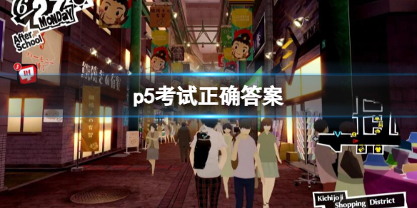 ��Ů������¼5���ʼҰ濼����ȷ��һ��