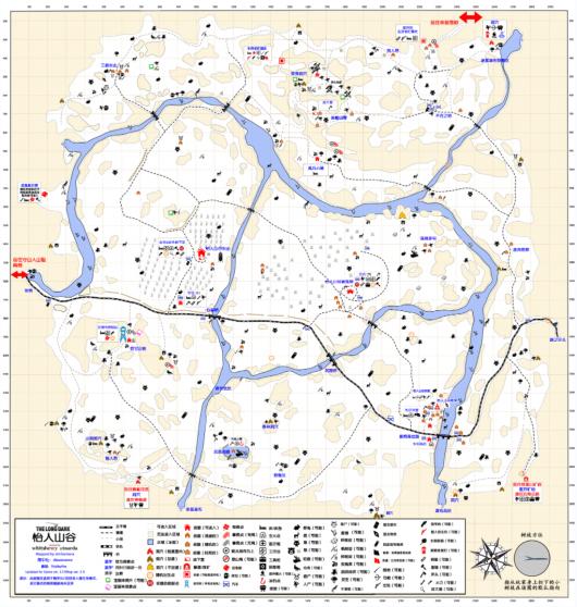 《漫漫长夜》怡人山谷布料在哪 《漫漫长夜》怡人山谷布料在哪