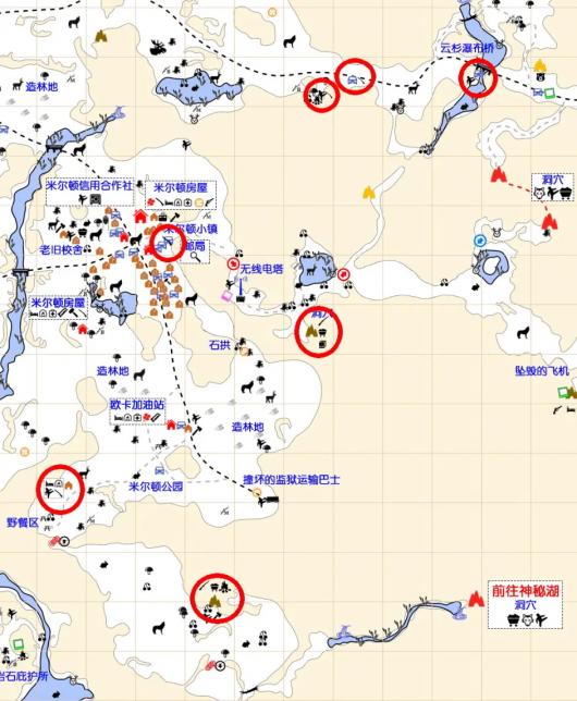 《漫漫长夜》山间小镇重要物资在哪 《漫漫长夜》山间小镇重要物资在哪