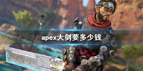 apex󽣼۸