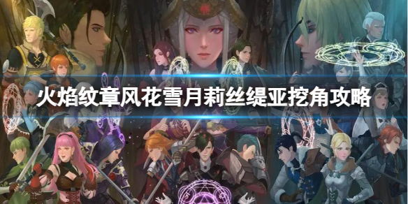 ���������·绨ѩ�¡���˿����ڽǹ���