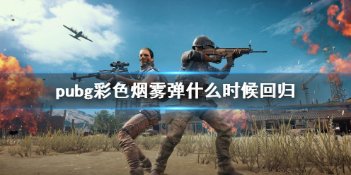 ��pubg����ɫ�������ع�ʱ�����