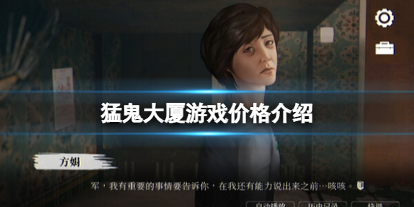 ���͹����á���Ϸ�۸����