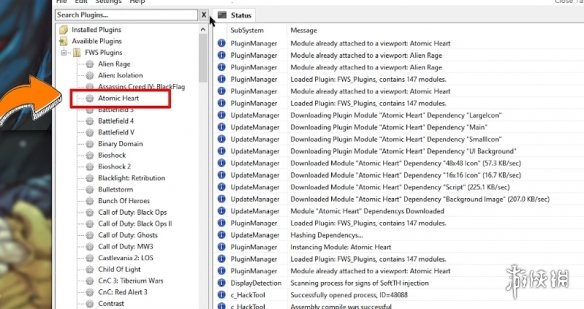 《原子之心》视角调整方法介绍 《原子之心》视角调整方法介绍