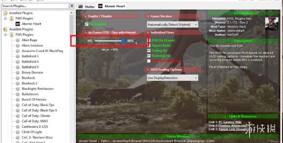 《原子之心》视角调整方法介绍 《原子之心》视角调整方法介绍