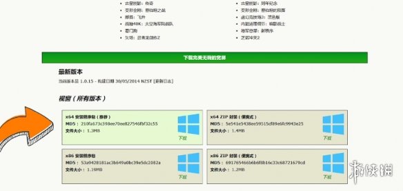 《原子之心》视角调整方法介绍 《原子之心》视角调整方法介绍