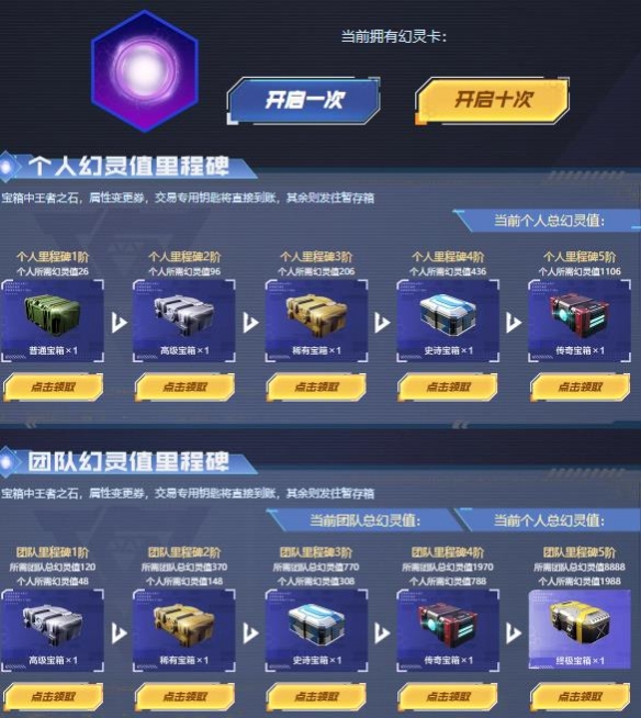 《cf》幻神活动一览 《cf》幻神活动一览